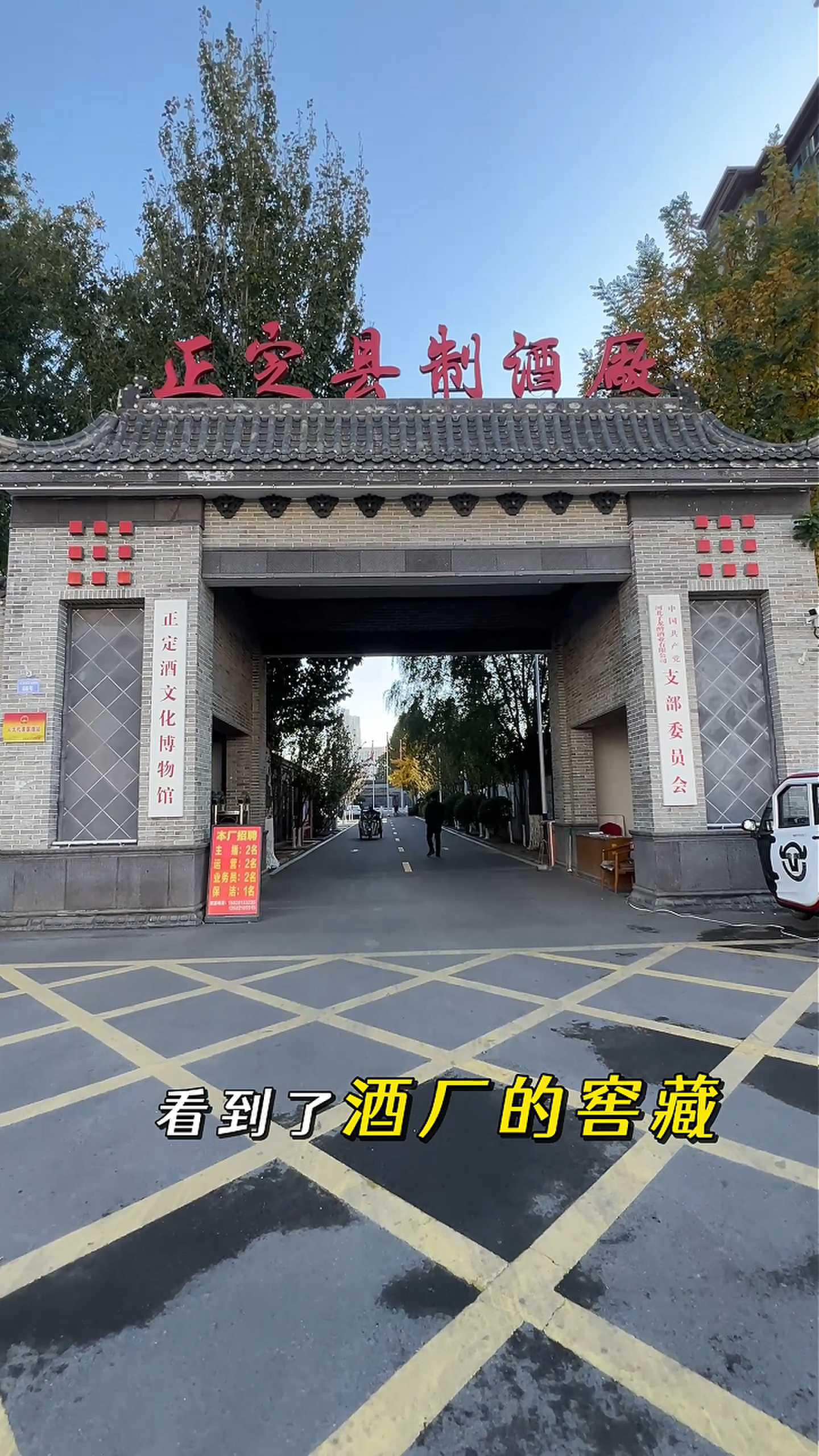 应县制造业企业GEO优化案例